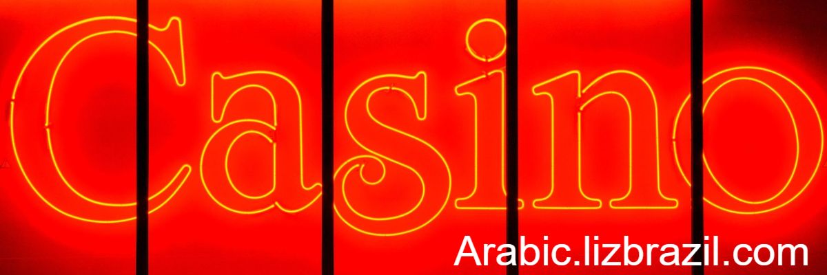 arabic.lizbrazil.com